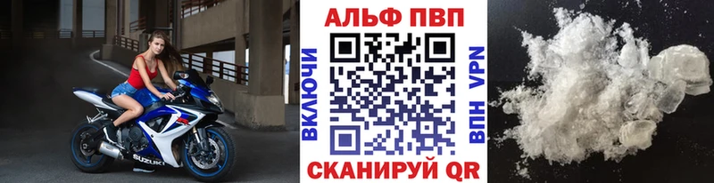 Alfa_PVP кристаллы  даркнет телеграм  Дзержинск 