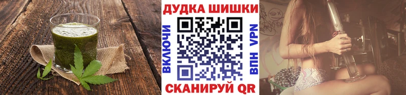 купить наркотики цена  Дзержинск  Печенье с ТГК конопля 