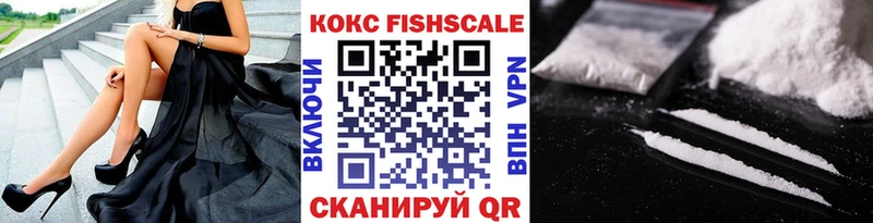 КОКАИН Боливия mega сайт Дзержинск