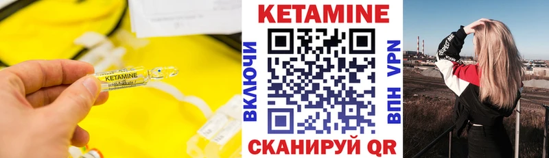 Кетамин ketamine  Дзержинск 