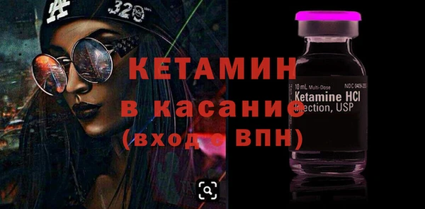 амфетамин Арсеньев