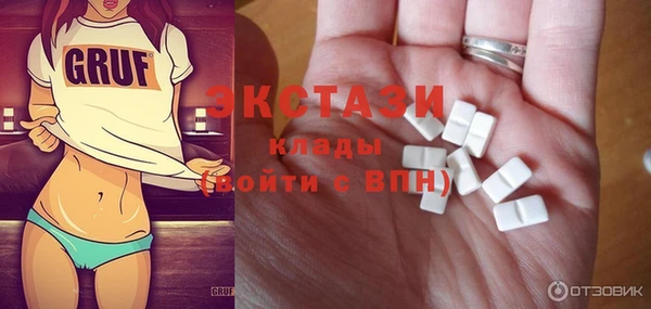 тгк Армянск