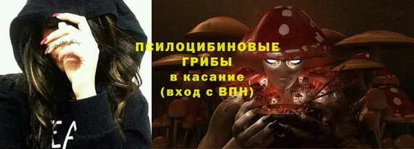 амфетамин Арсеньев