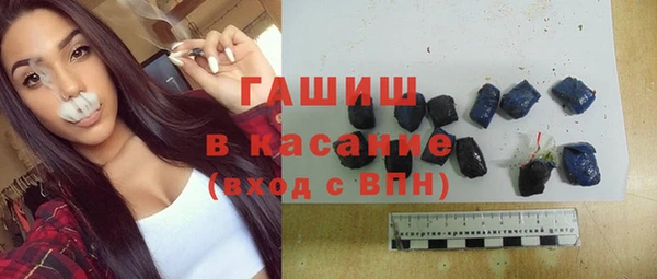 тгк Армянск