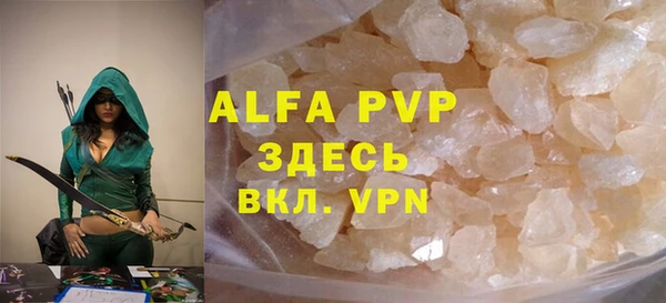 мефедрон VHQ Аркадак
