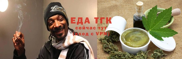 мефедрон VHQ Аркадак