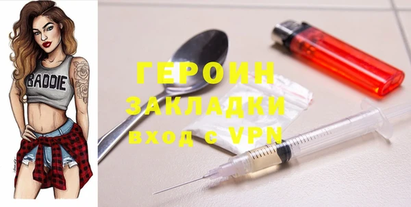 амфетамин Арсеньев