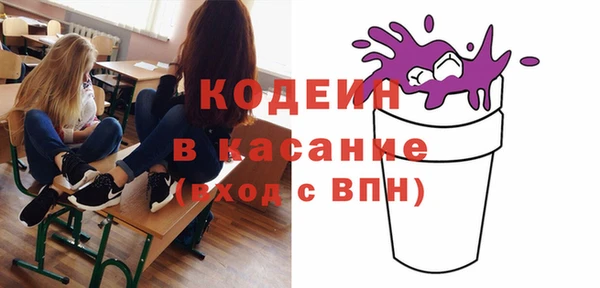 мефедрон VHQ Аркадак