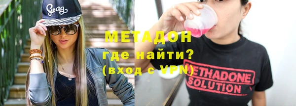 мефедрон VHQ Аркадак
