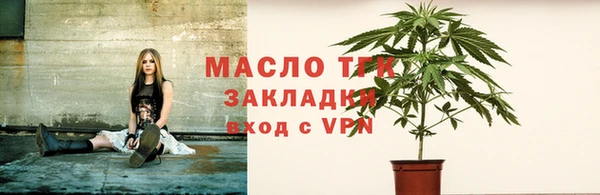 мефедрон VHQ Аркадак