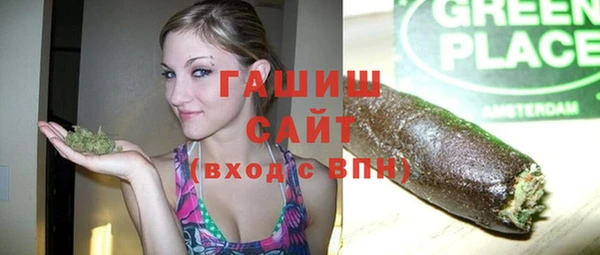 мефедрон VHQ Аркадак