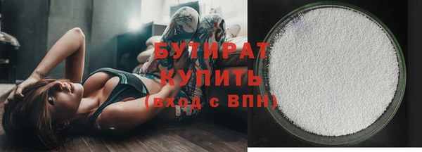 амфетамин Арсеньев