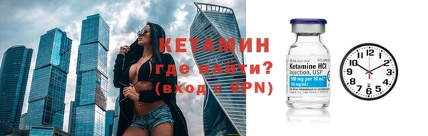 тгк Армянск