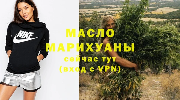 МДМА Абаза