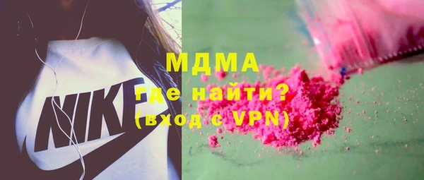 амфетамин Арсеньев