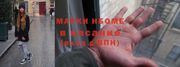 бутират Тихвин