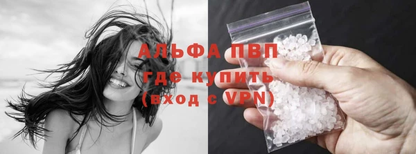 мефедрон VHQ Аркадак