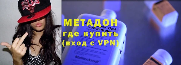 амфетамин Арсеньев