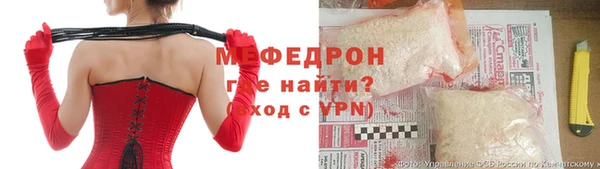 тгк Армянск