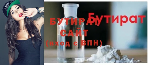 тгк Армянск