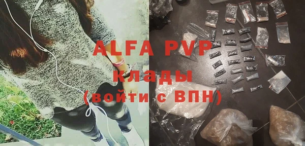тгк Армянск