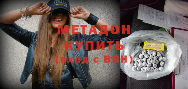 мефедрон VHQ Аркадак