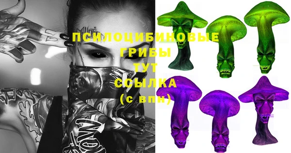 амфетамин Арсеньев