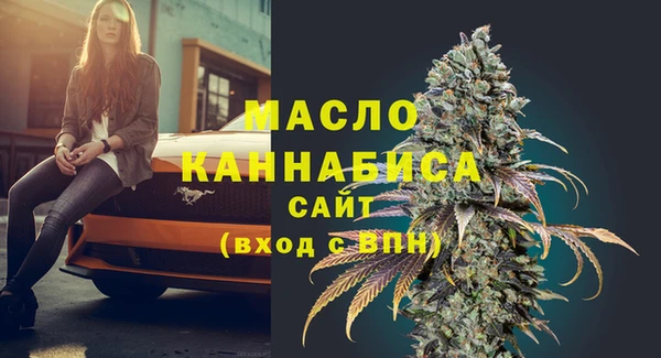 амфетамин Арсеньев
