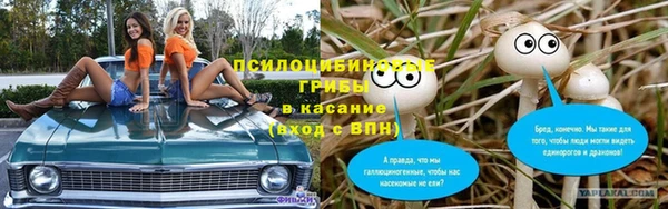 амфетамин Арсеньев