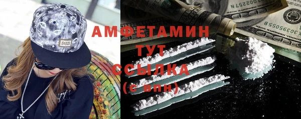 тгк Армянск