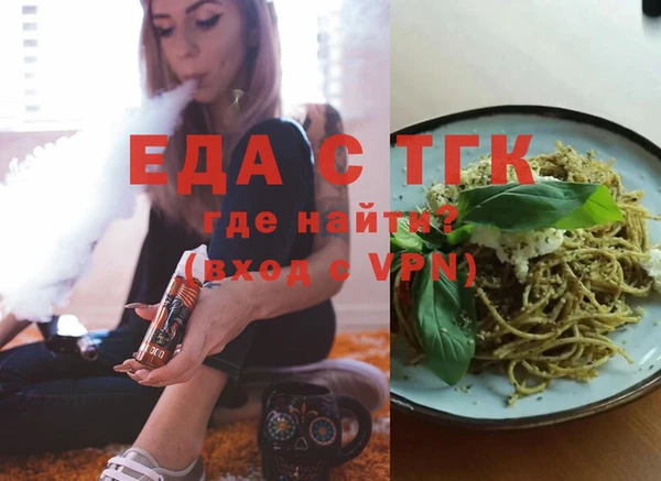 мефедрон VHQ Аркадак