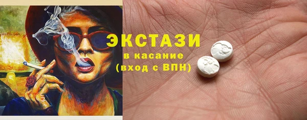 тгк Армянск