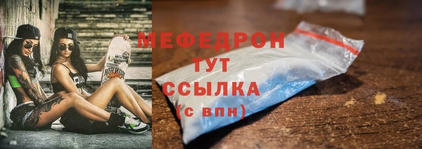 мефедрон VHQ Аркадак