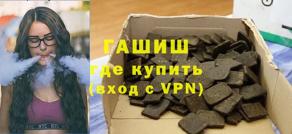 тгк Армянск