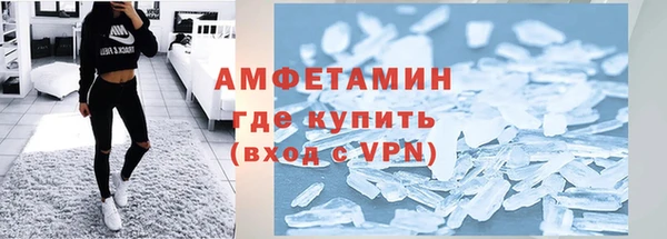мефедрон VHQ Аркадак