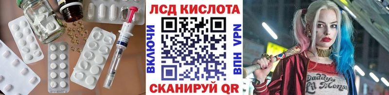 Лсд 25 экстази кислота Дзержинск