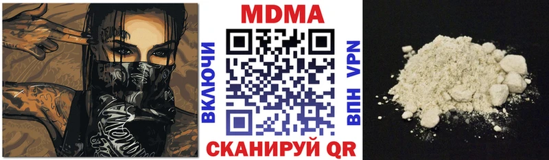 дарнет шоп Дзержинск даркнет телеграм MDMA Molly