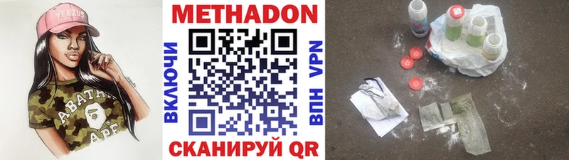 МЕТАДОН белоснежный  omg рабочий сайт  Дзержинск 