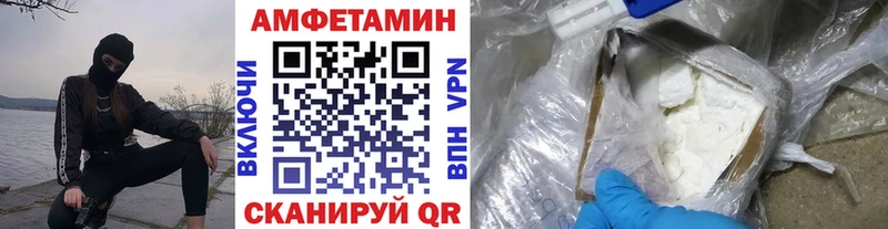 мега как зайти  Дзержинск  МЕТАМФЕТАМИН кристалл 
