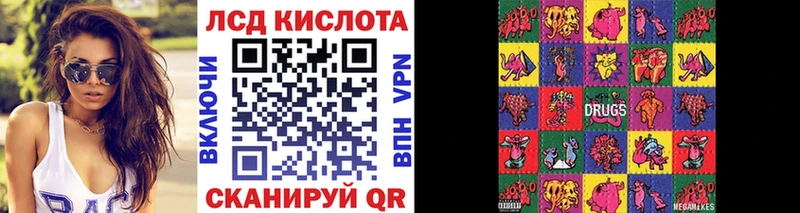 закладки  Дзержинск  Наркотические марки 1,5мг 