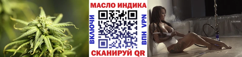 где продают наркотики  Дзержинск  ТГК гашишное масло 