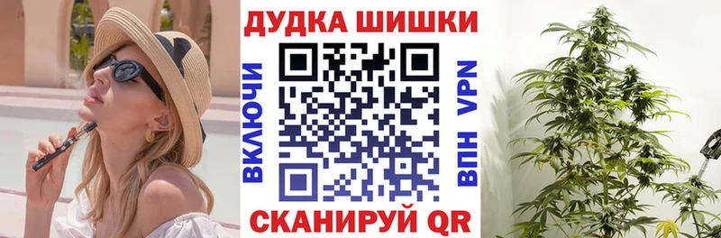 Марихуана тримм  Дзержинск 